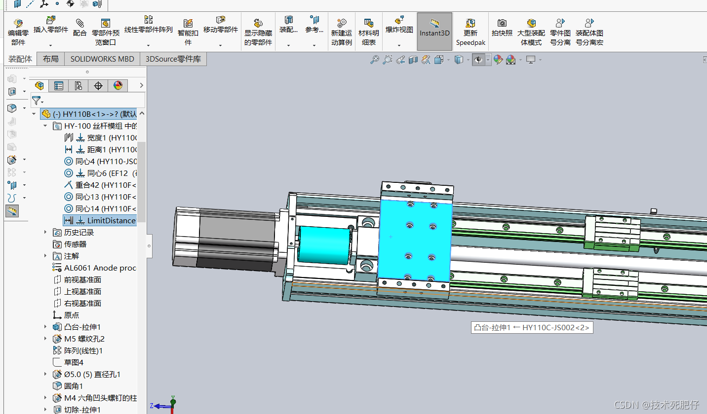 solidworks材质未指定
